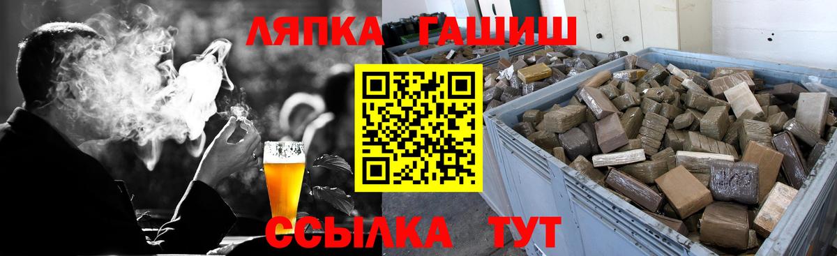 где найти   Вход с VPN  Красногорск  ГАШ ice o lator  Гашиш 40% ТГК 