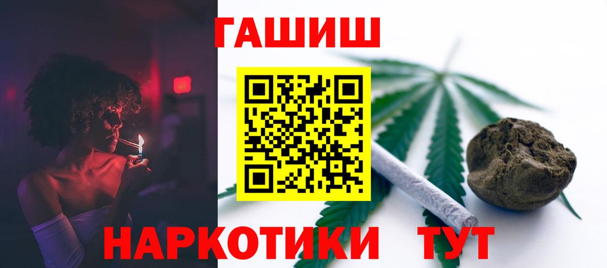 ГАШ  МАРИХУАНА  APVP СК   Красногорск  Героин  Гашиш  MDMA  Вход с VPN  Меф МЯУ МЯУ кристаллы 