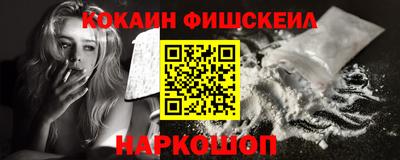 каннабис Краснокаменск