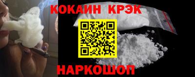 мефедрон мука Кунгур