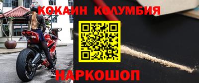 скорость mdpv Краснознаменск