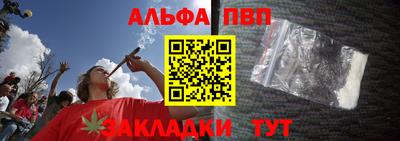 apvp Краснодар