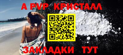 стаф Кулебаки