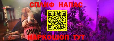 каннабис Краснокаменск