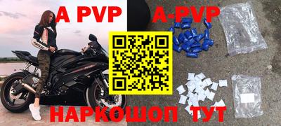 apvp Краснодар