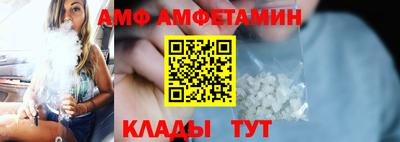 мяу мяу кристалл Кумертау