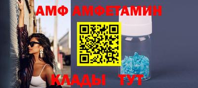 apvp Краснодар