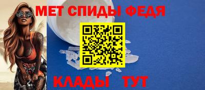 скорость mdpv Краснознаменск