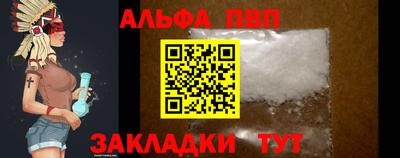 apvp Краснодар
