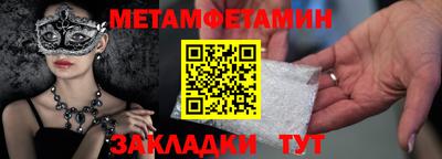 скорость mdpv Краснознаменск