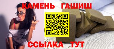 каннабис Краснокаменск