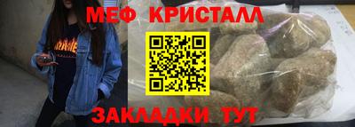 мефедрон мука Кунгур