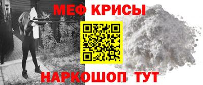 скорость mdpv Краснознаменск