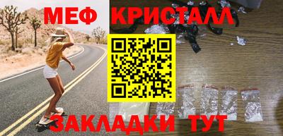 скорость mdpv Краснознаменск