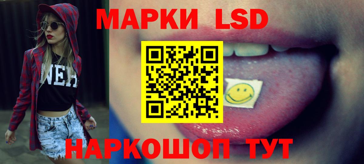 Лсд 25 экстази ecstasy Красногорск