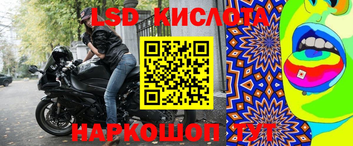 сколько стоит  Вход с VPN  Марки N-bome  Красногорск  Марки N-bome 1500мкг 